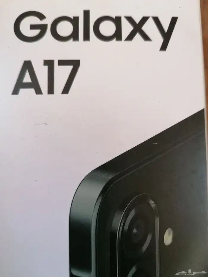 سامسونج A17 2