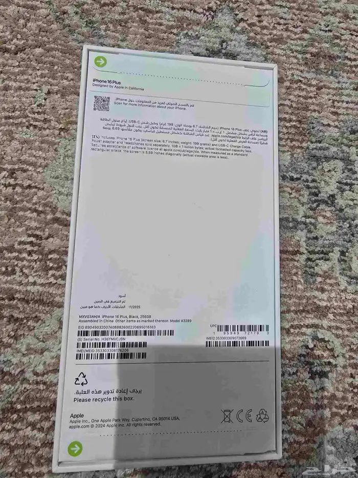 أيفون 16 plus 2