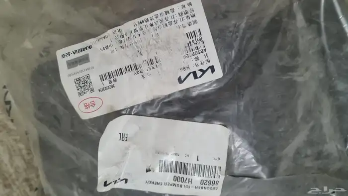 قطع بيغاس 2020 1