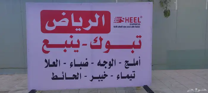 Five Stars Printing 1