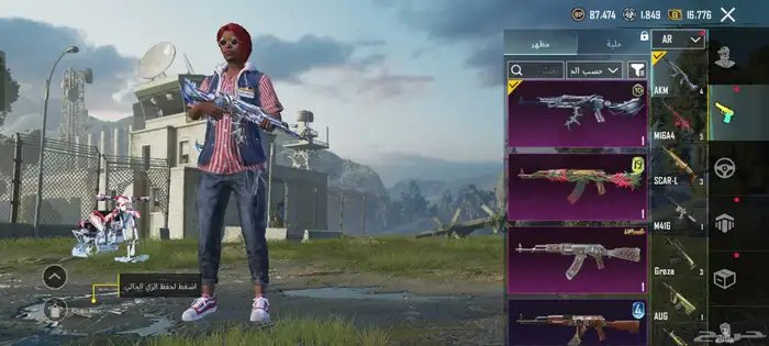 حساب ببجي للبيع 2