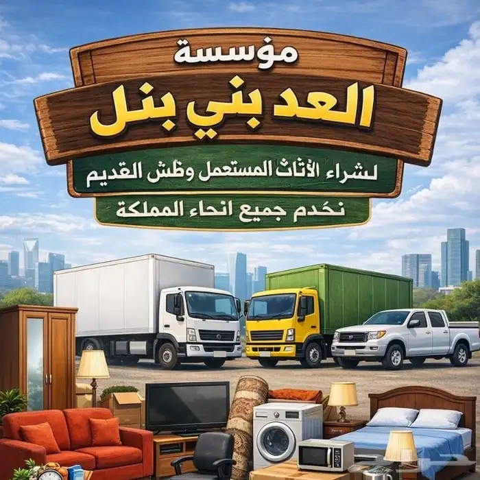 باص توصيل عمال برياض 4