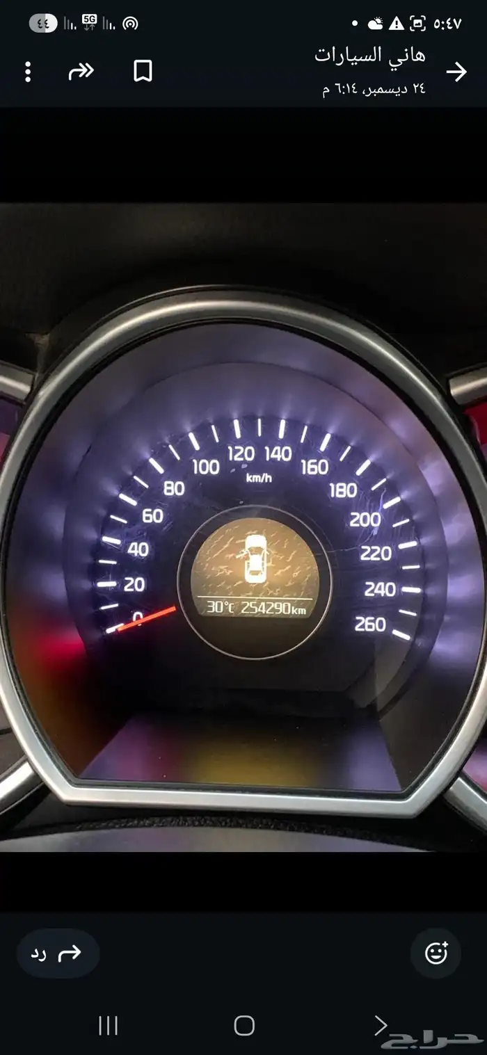 كيا اوبتما 5