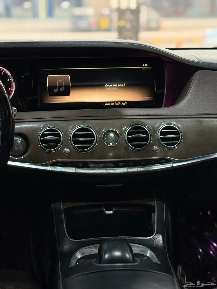 مرسيدس - 2014 - S400 - زرار واحد 14