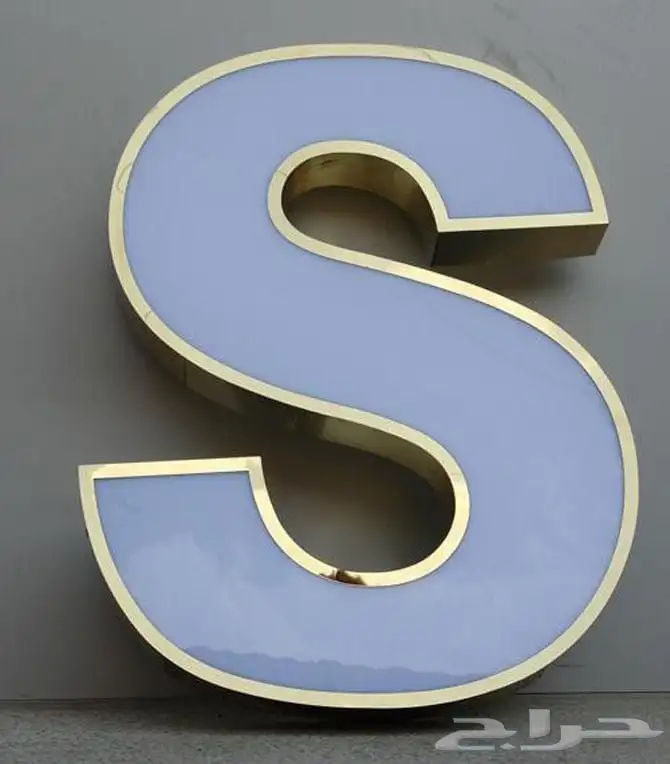 Advertising Printing Press 4