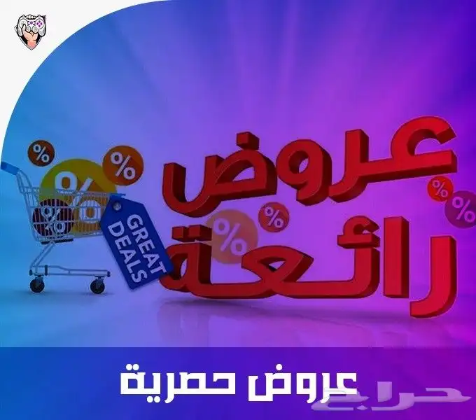 اجهزة بي سي تجميعات 6