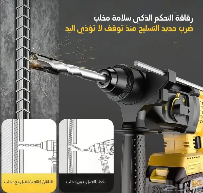 الجهاز الأساسي دريل هلتي لاسلكي Tuhoe البطاريات عدد (2 1