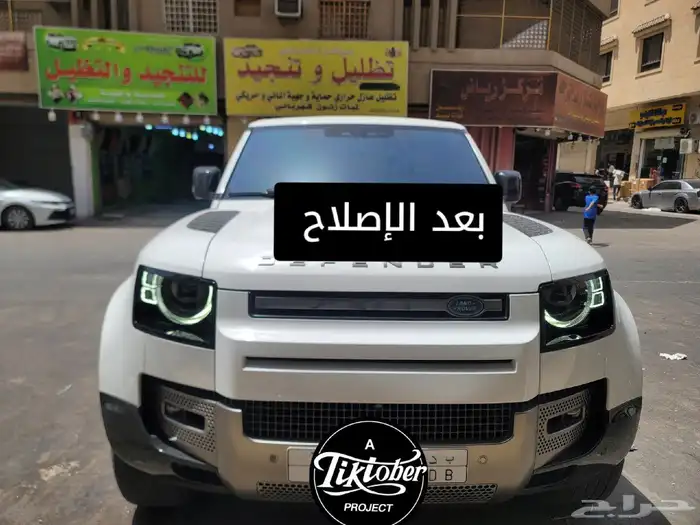 Defender LED Repair 2