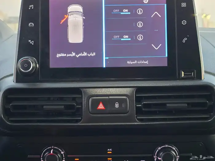 فان بضاعة ديزل - 2023 بيجو بارتنر - شد بلد 13