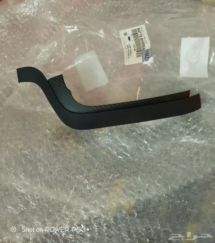 Cerato 20132018 Radio Trim 4