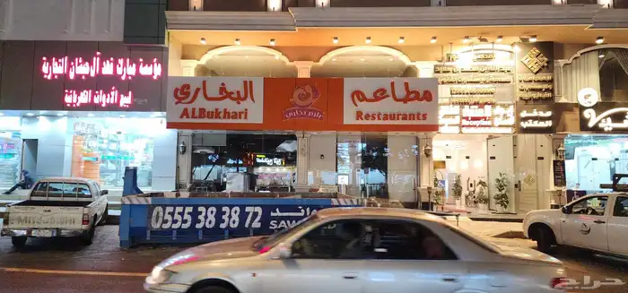 Commercial Storefront  Raised Letters 1