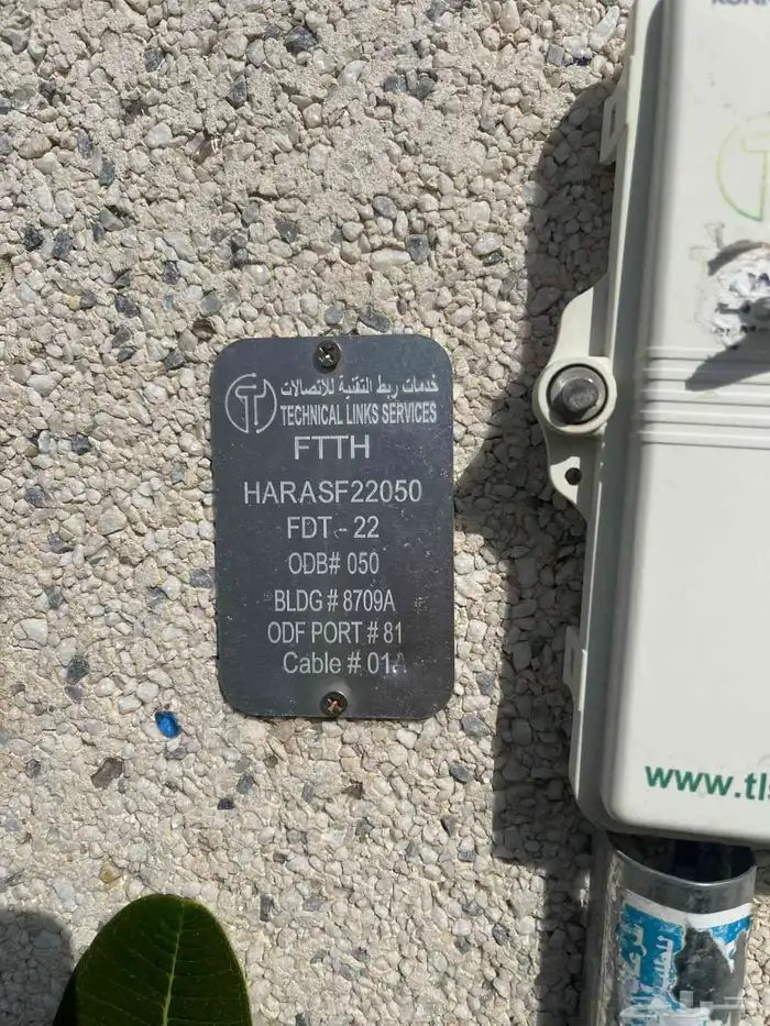 Fiber Optics Network Representative Mobily Zain Salam STC Offers 11