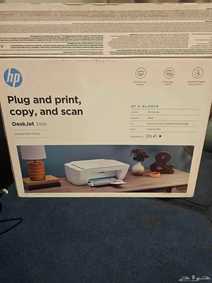 For Sale HP Printer Sink and Water Desalination Device 3