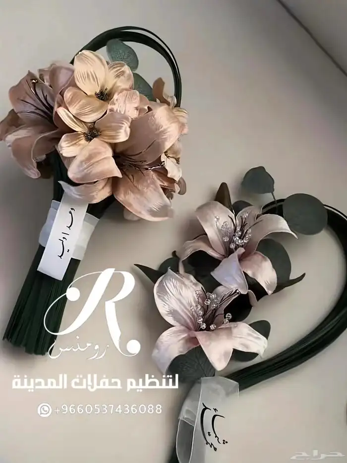 مسكات المخمل جديد عرايس2026 1