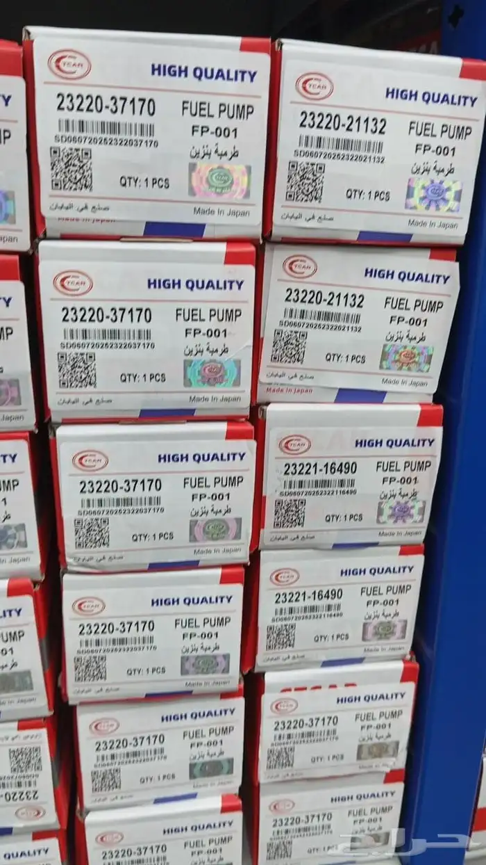 Original and Japanese Spare Parts 1