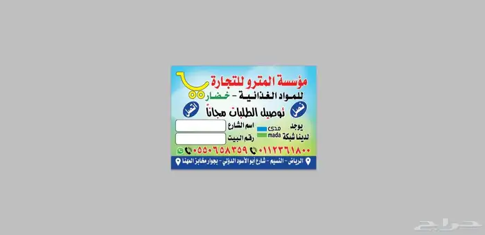 Sticker Printing 1
