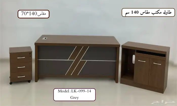 Desks of all sizes available and different models 2