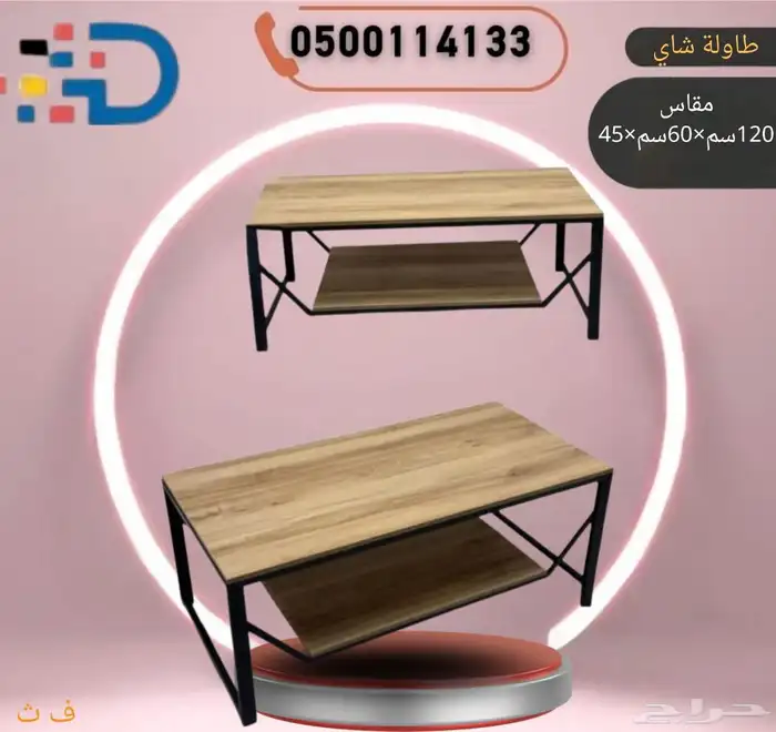 Cheap tea tables high quality fast delivery and shipping all 40
