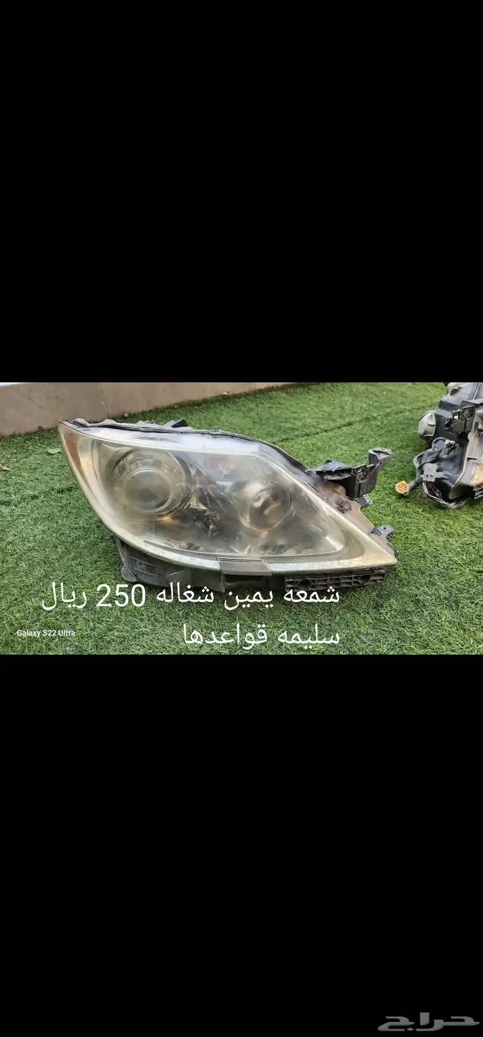 قطع واكسسوارات ومحركات لكزس LS 460 1