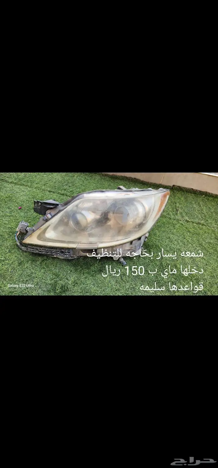 قطع واكسسوارات ومحركات لكزس LS 460 2