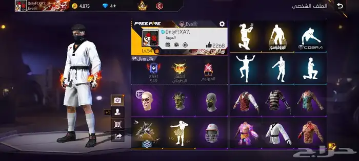 Account for sale 1
