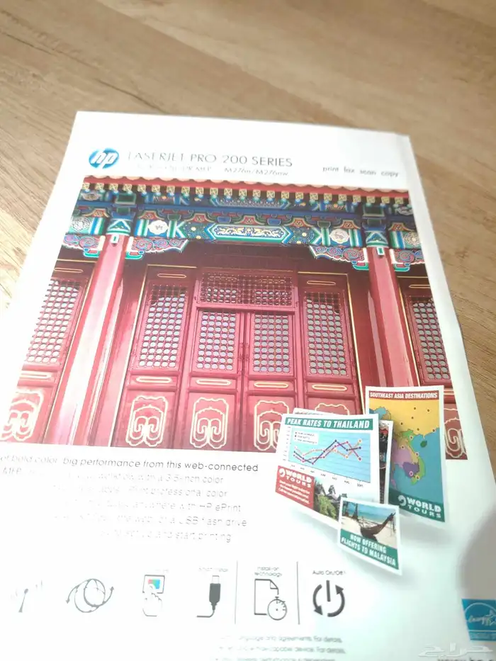 طابعه ليزر 9