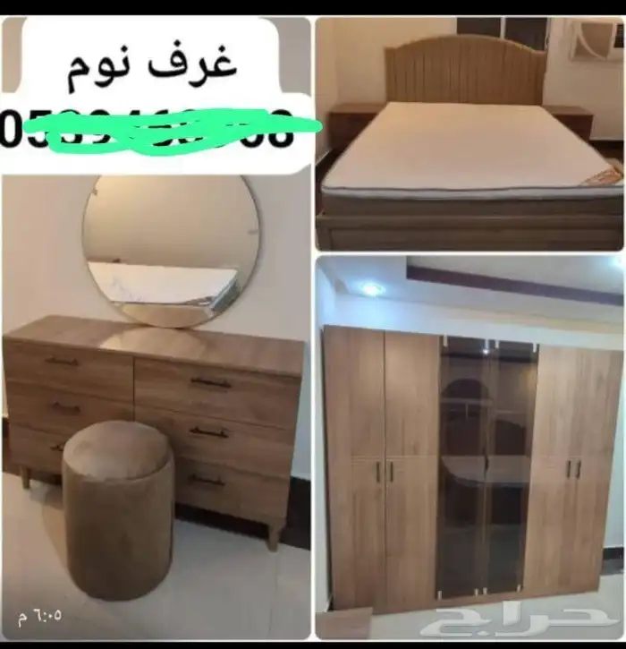 غرف نوم جاهزه 8