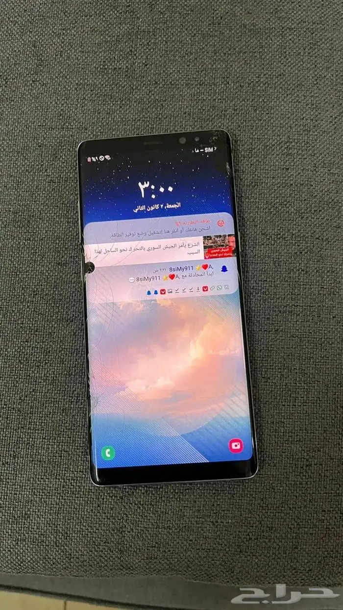 للبيع جوال سامسونج نوت 8 2