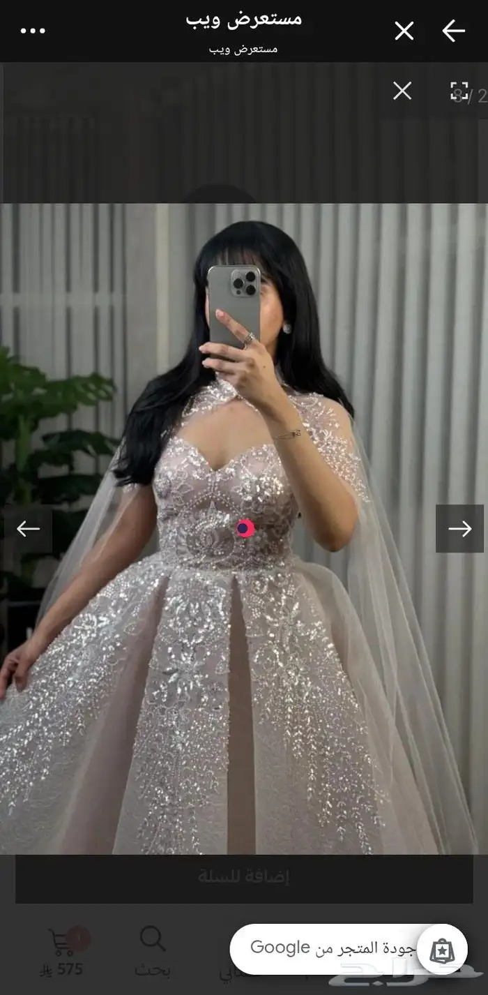 فستان سهره 2