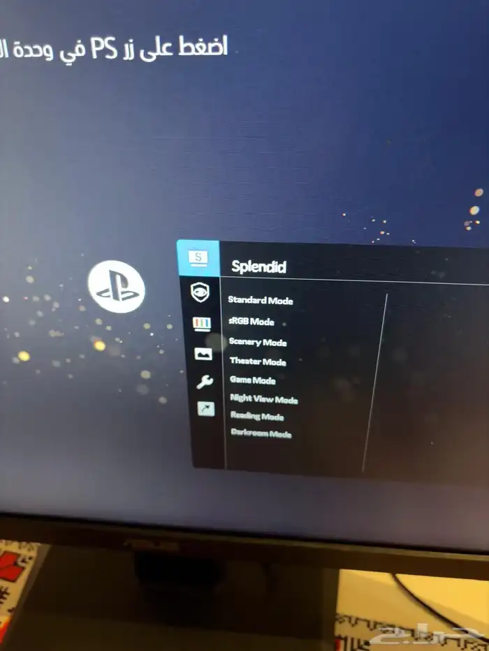 شاشة قيمنق 5