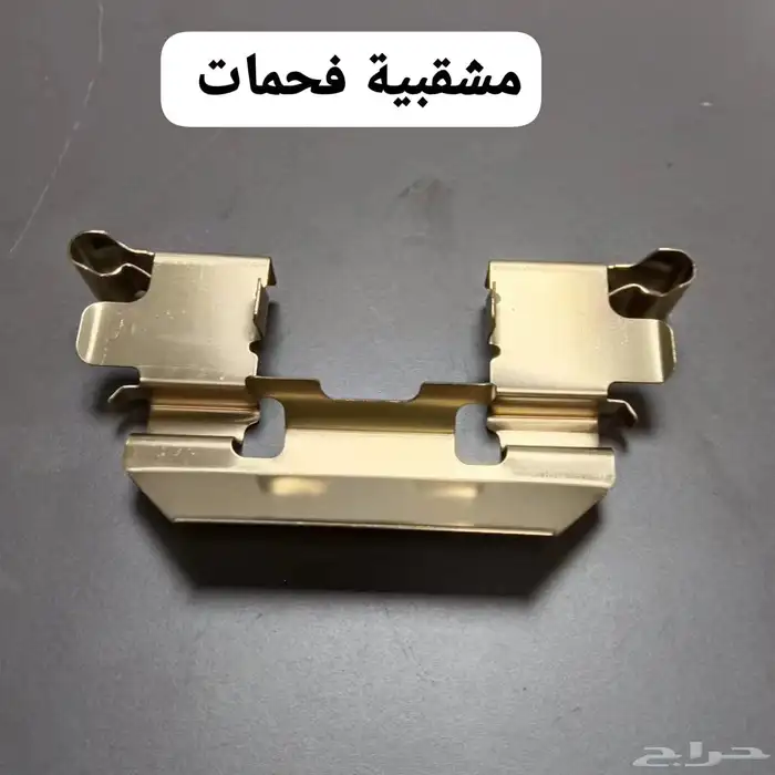 شماسة اكورد 2008  2017 جديدة 21