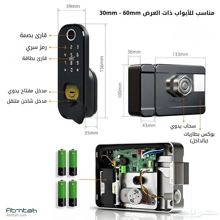 Smart Outdoor Lock 4