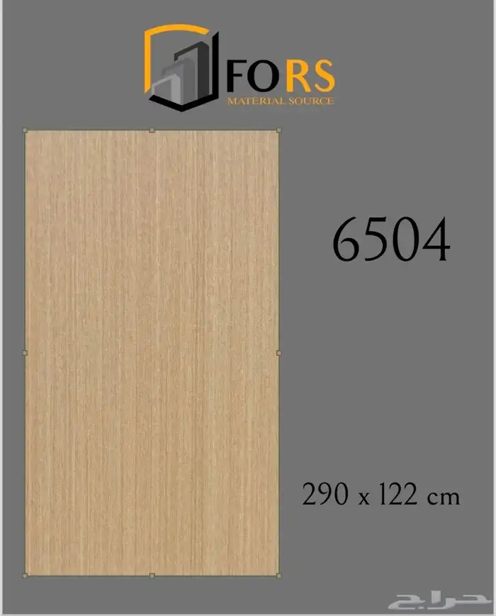 بديل الشيبورد 3