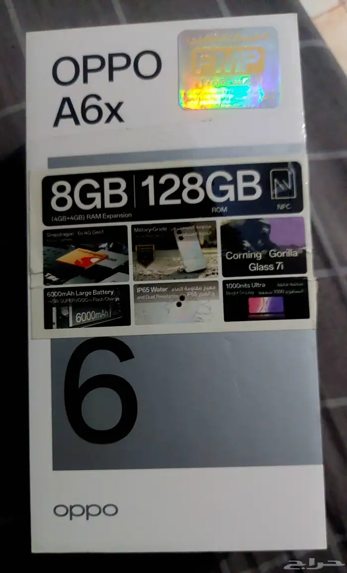 New Oppo A6x phone 1