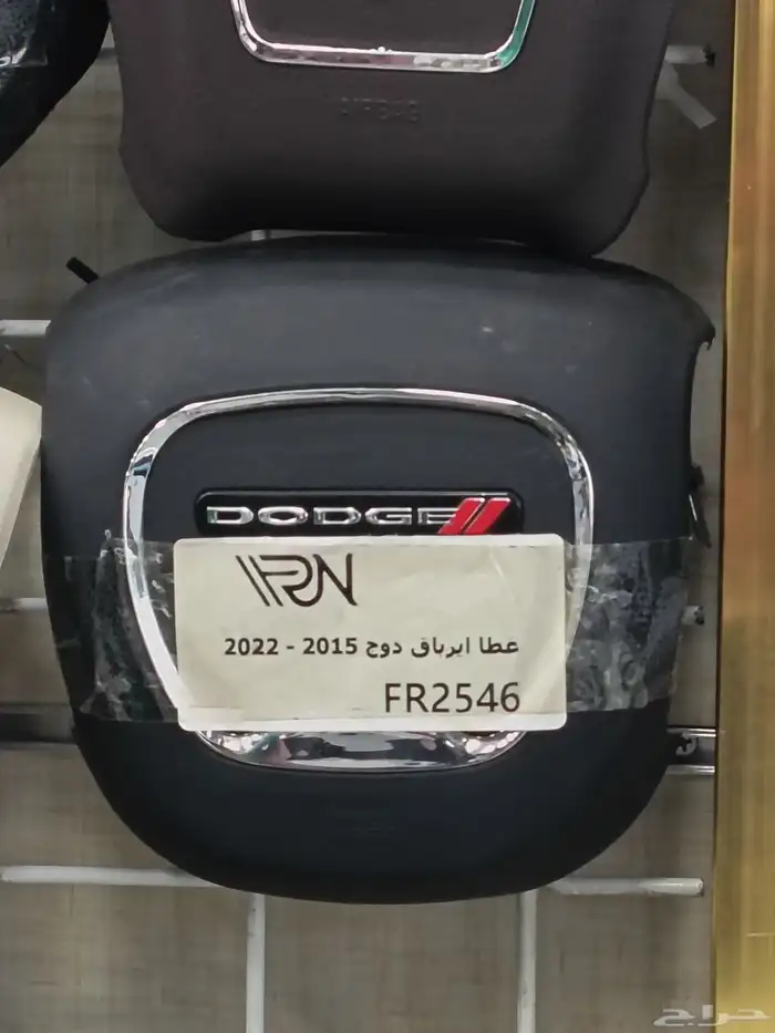 غطاء أرباج للسيارات 1