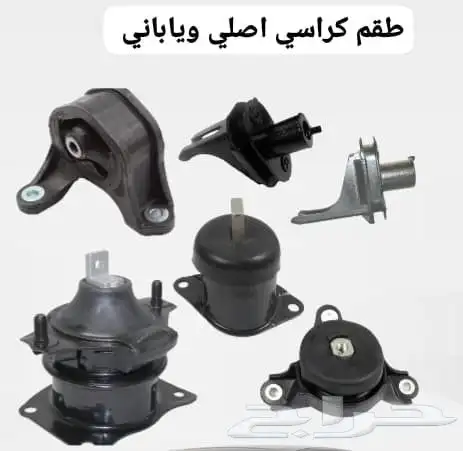 ازياق دركسون اكورد 2008  2012 21