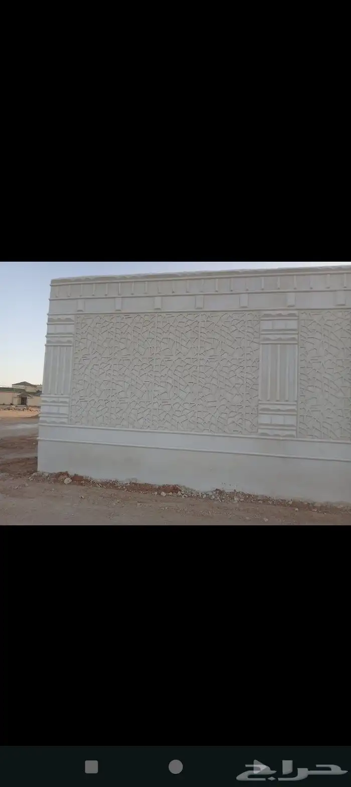 Colored Plaster Alternative to Stone 2