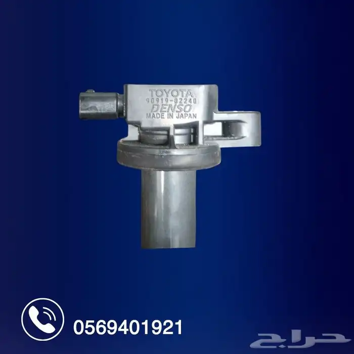 Original Imported Toyota Yaris Coils 20082015 1