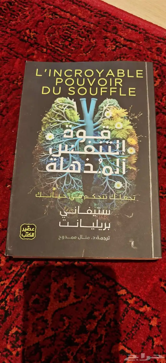 كتب جديدة 19
