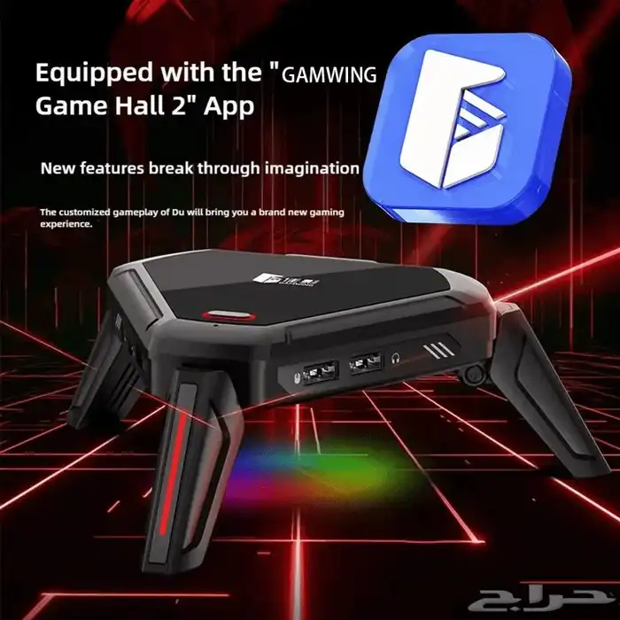 Scorpion Pro 2 Accessory 1