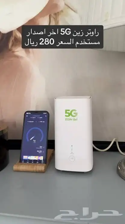 انتر نت منزلي 5g 1