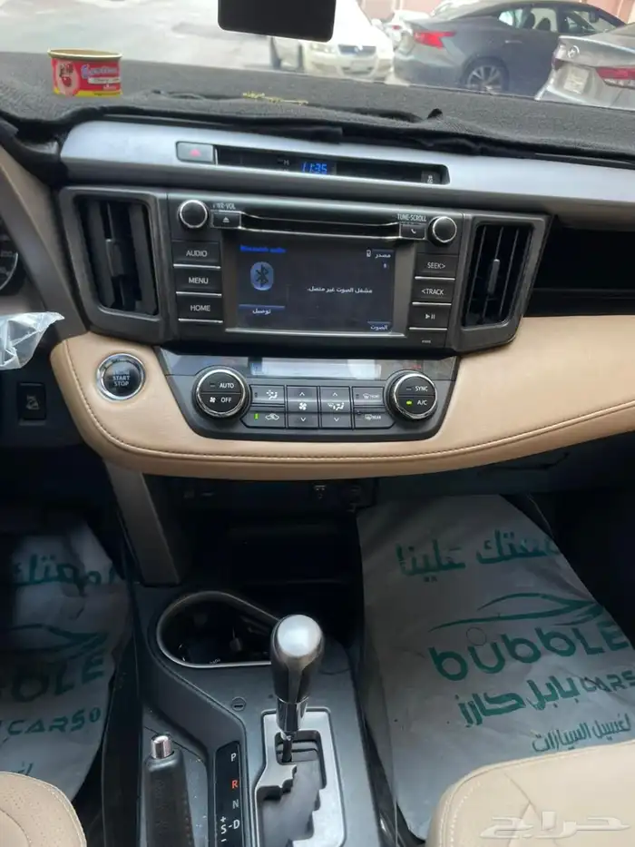 RAV4 2016 Full Option Agency 16