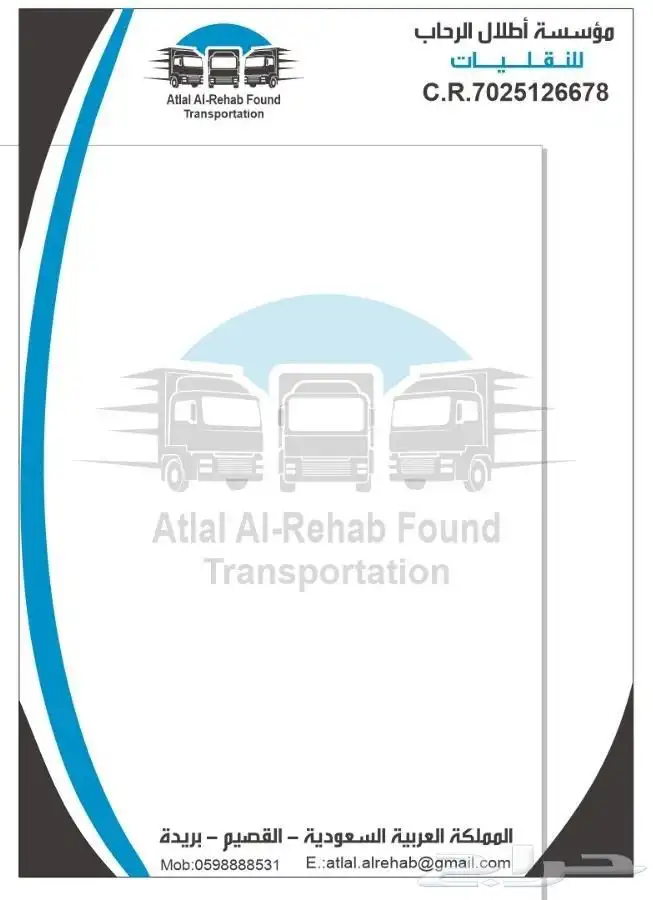 Printing Press Publications Advertising Presses Printing Not 45