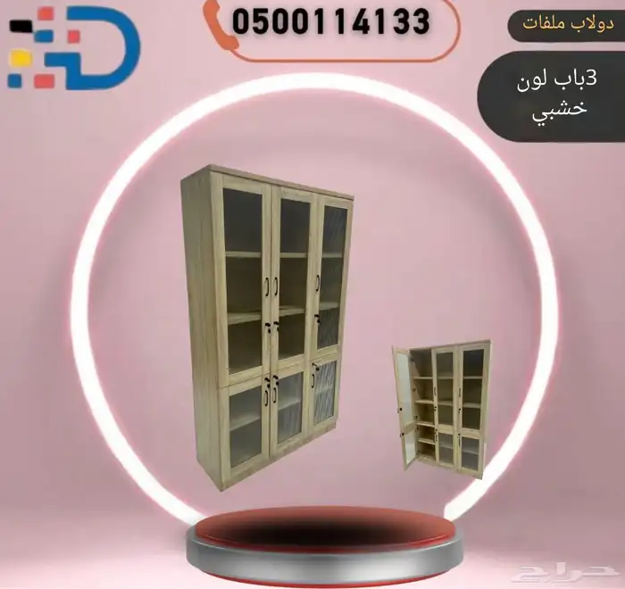 Filing cabinet at the cheapest price and fastest delivery an 3