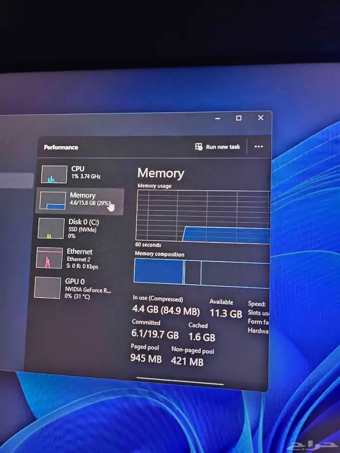Gaming PC RTX 4060 4