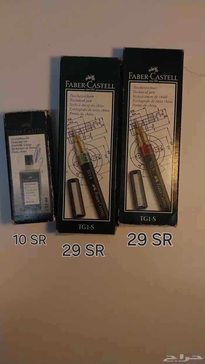 Engineering and Art Tools 6