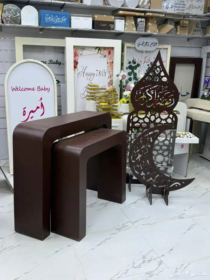 طاوله مخمل طاوله خشب طاوله رقم هلالات رمضان دوره استقبال 18