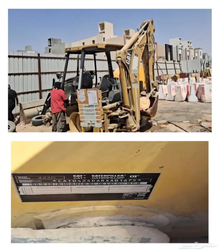 Sale of Heavy Equipment 2