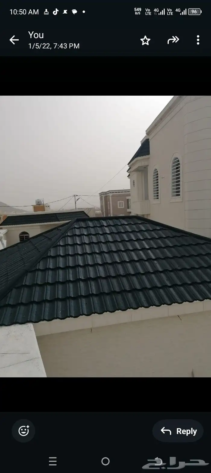 مشب نار قرميد قماش رقم 8