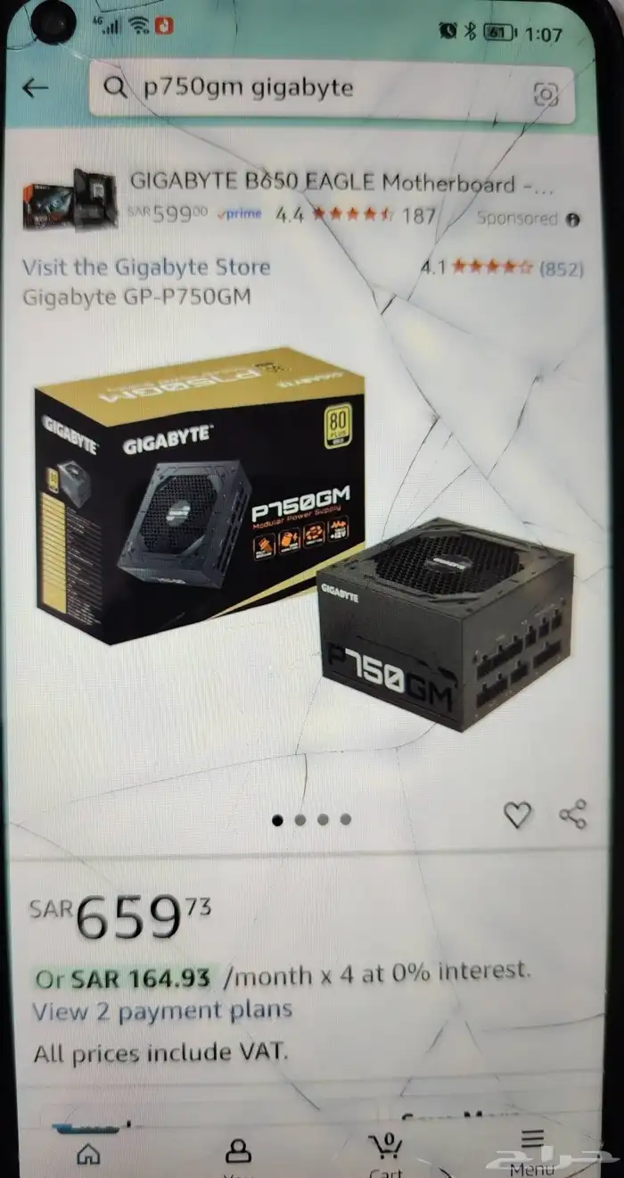 GIGABYTE GP-GP750W GOLD 80 PLUS 2